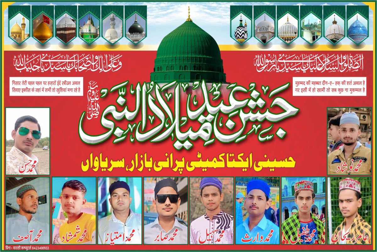 MH. ANSARI mosam fulo ka (@hasan_kundipur) / Posts / X