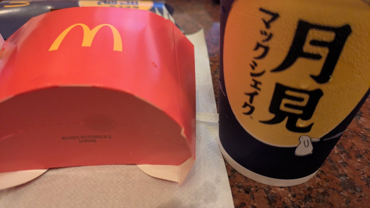 マクドナルド - Search / X