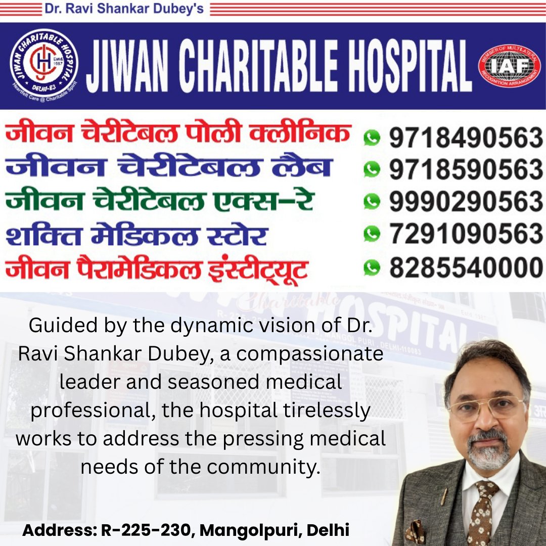 DrRavidubey's tweet photo. Jiwan Charitable Hospital
Address: R-225-230, Mangolpuri, Delhi, India
Call us: 011-27916689, 27915743
#jiwancharitablehospital #drravidubey #healthcare #medical #lab #XRayTest #medicalstore #physiotherapy https://t.co/tvv5HczRIh