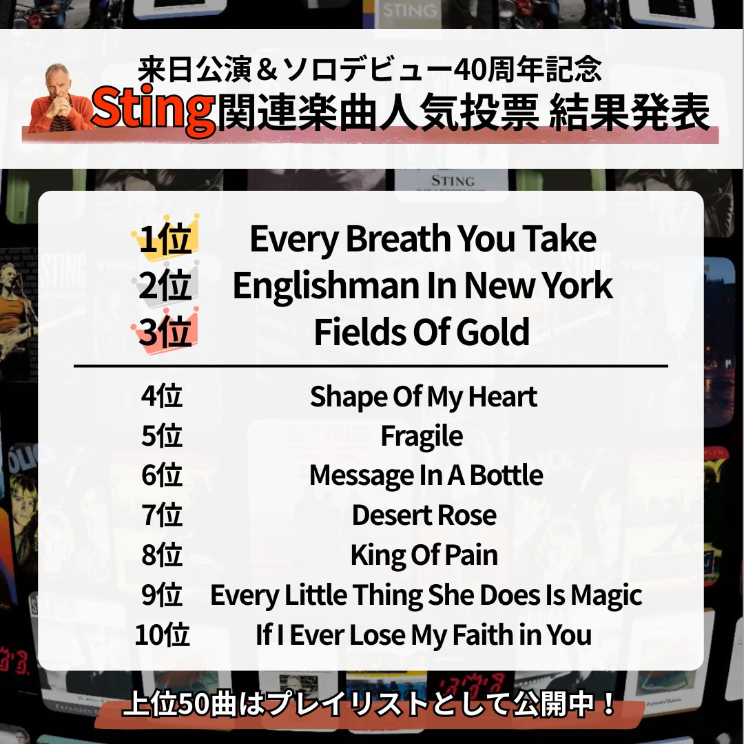 洋楽Rock & Legends | Universal Music Japan (@UNIVERSAL_USMI) / X