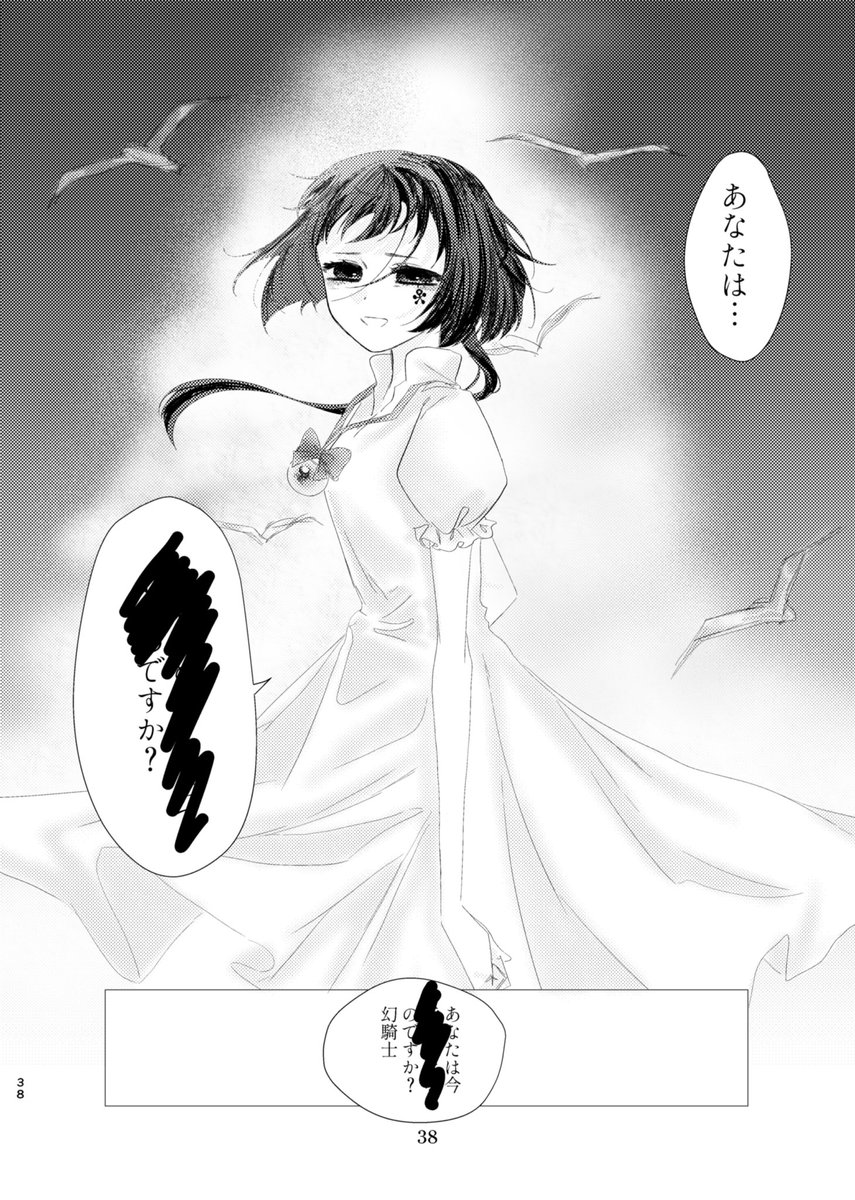 mugichocogum's tweet photo. 取り置きは物理的に可能ですが理論上不要です(箔を押したくて不要に刷ったため！)

支部はゲストサンプルと後半のページがない代わりに冒頭がもうちょっと長い&amp;塗りつぶしがないです。
https://t.co/E93cIr7yN1

(2/2) https://t.co/hs2lZvajQr