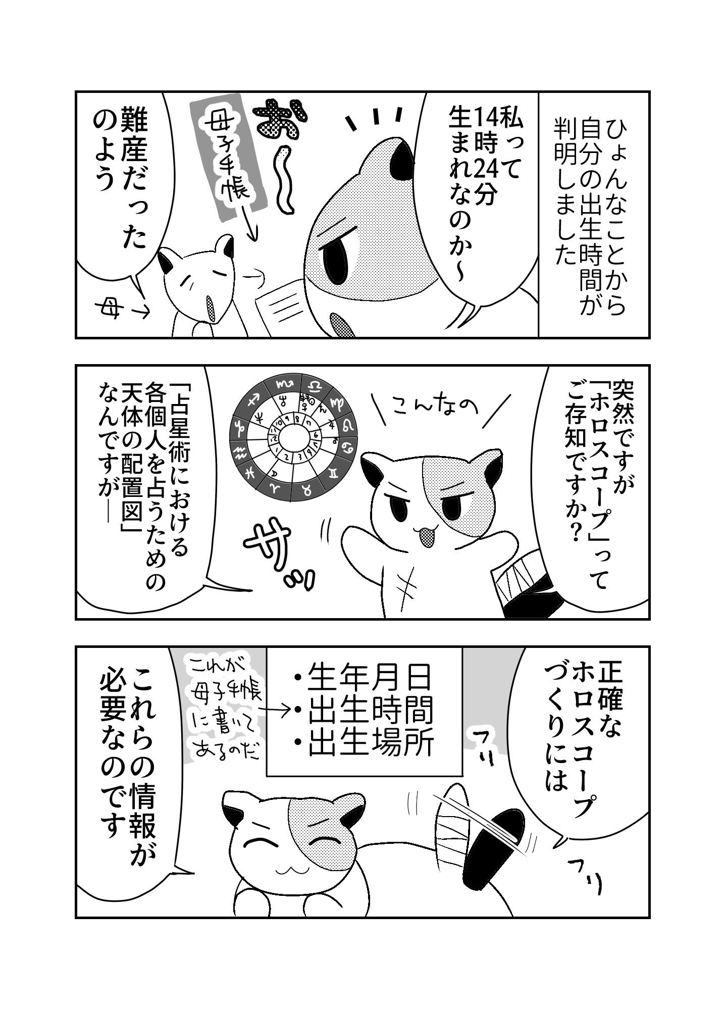 やっさん様 バイクイラスト練習中。 CB750Fで伝説の神業、金田