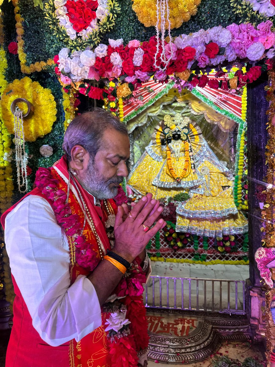 sunilbharala's tweet photo. वृन्दावन स्थित श्री बांके बिहारी जी मंदिर के पावन दर्शन किए।
ठाकुर जी की मधुर मुस्कान और आकर्षक विग्रह का दर्शन हृदय को भक्ति और श्रद्धा से भर गया।
प्रभु श्रीकृष्ण के इस अलौकिक स्वरूप ने जीवन को नई ऊर्जा और सकारात्मकता से भर दिया।
#bankebihari #vrandavan https://t.co/hc6bP79F0L