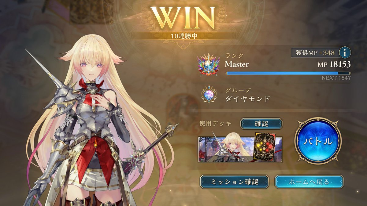 hiro__028's tweet photo. 助走ありだけどロイヤル10連勝 https://t.co/DnCyydpSJ4