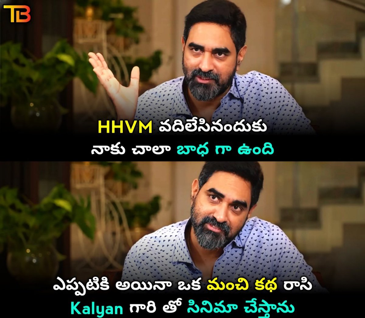 TBO_Updates's tweet image. #HHVM #PawanKalyan #Krish