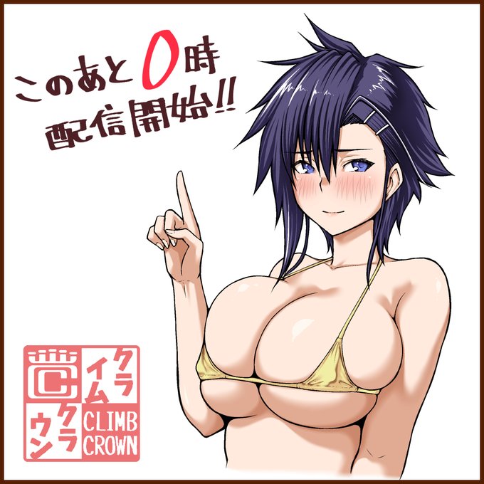 いよいよこの後、日付変わって0時から恵海編Vol.3配信開始です!よろしくお願いします!
例によってアフィツイするんでそこから買ってくれるとありがたかったりします🙏🙏🙏 