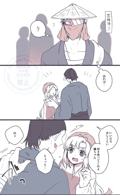 【司さん　】 CIS / 雨睡 | プロセカZOZOコラボめちゃくちゃ好きだ😭司くん