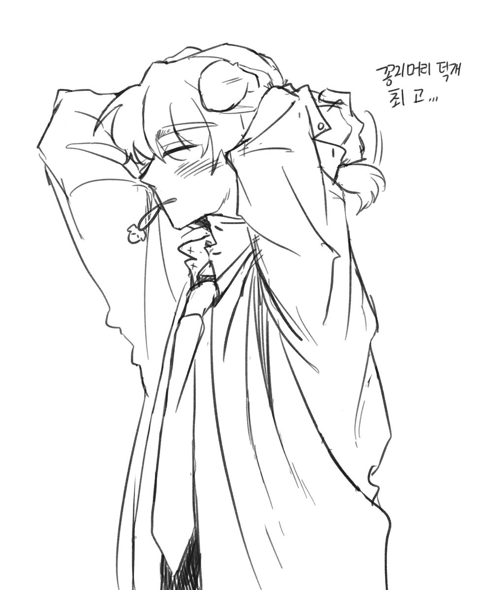 머리묶는 덕개 ㄴㅅ