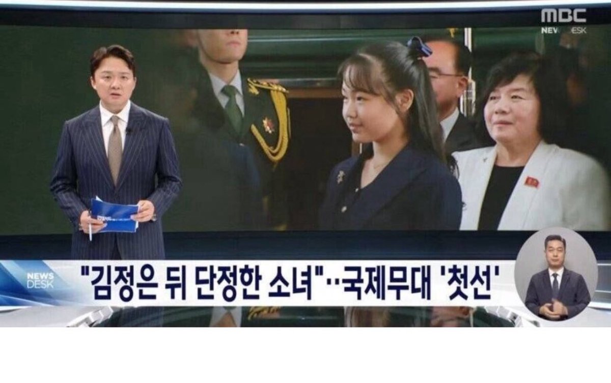 이 개새끼들은 도대체 어느나라 언론이냐?