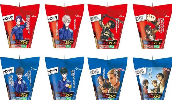 ジャイアントコーン×ブルロ(ブルーロック)! ジャイアントコーン×進撃の