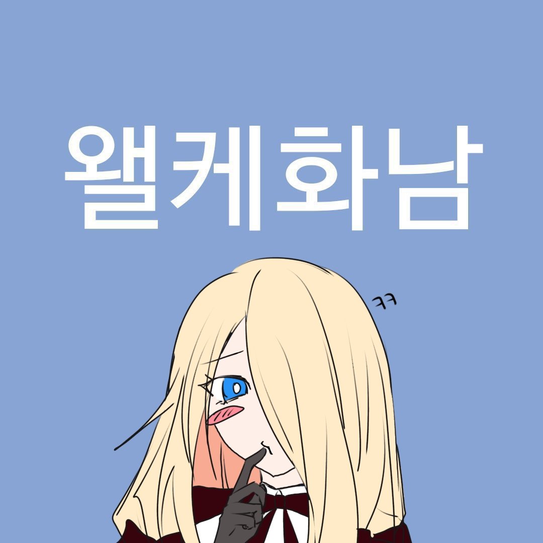 카리오 tweet media