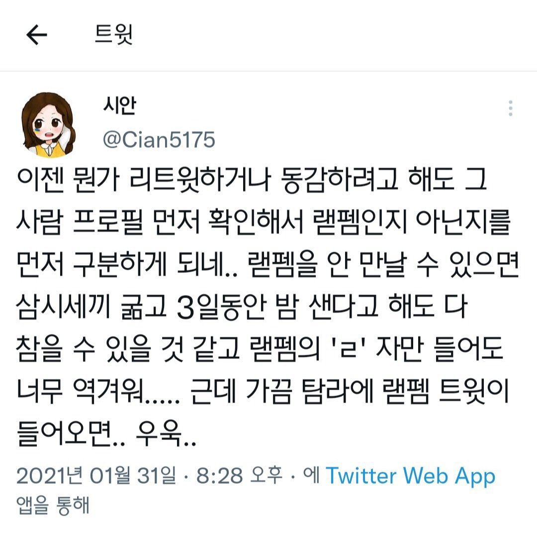 masterofjgp's tweet photo. 이래 놓고 연대하지 않으면 고립될 거라고 호통치는 거 언제 안웃김? https://t.co/A6VqQIClvt