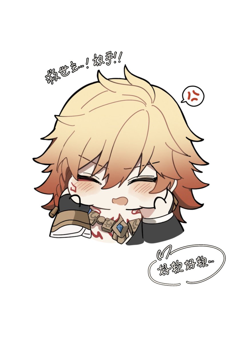 #phaidei #ファイモス