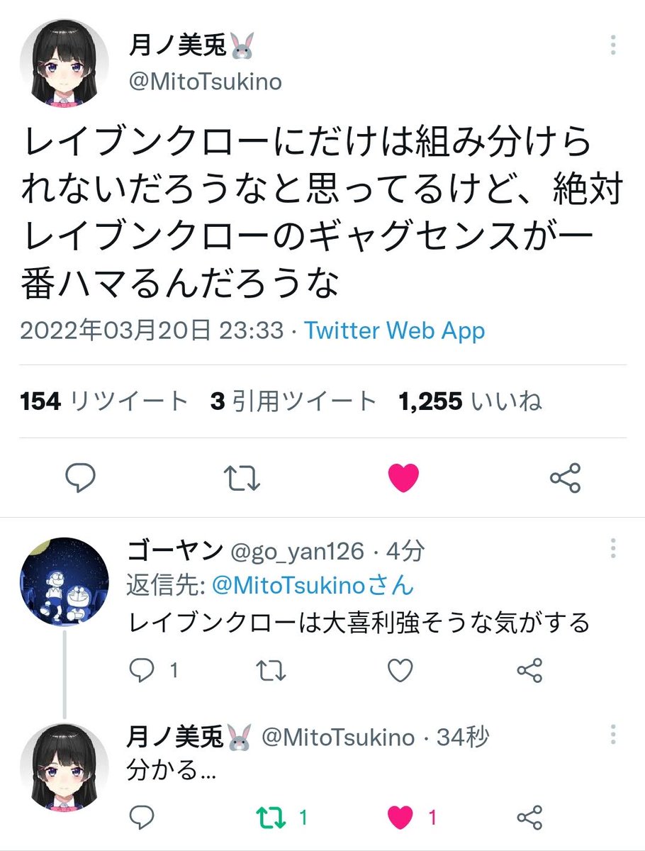 ゴーヤン💙🌟凍結異議申し立て中 tweet media