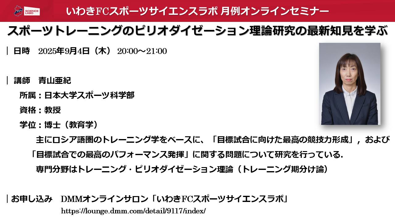 マトヴェーエフ理論に基づくトップアスリートの育て方 ピリオダイゼーションの本質… マトヴェーエフ理論に基づくトップアスリートの育て方