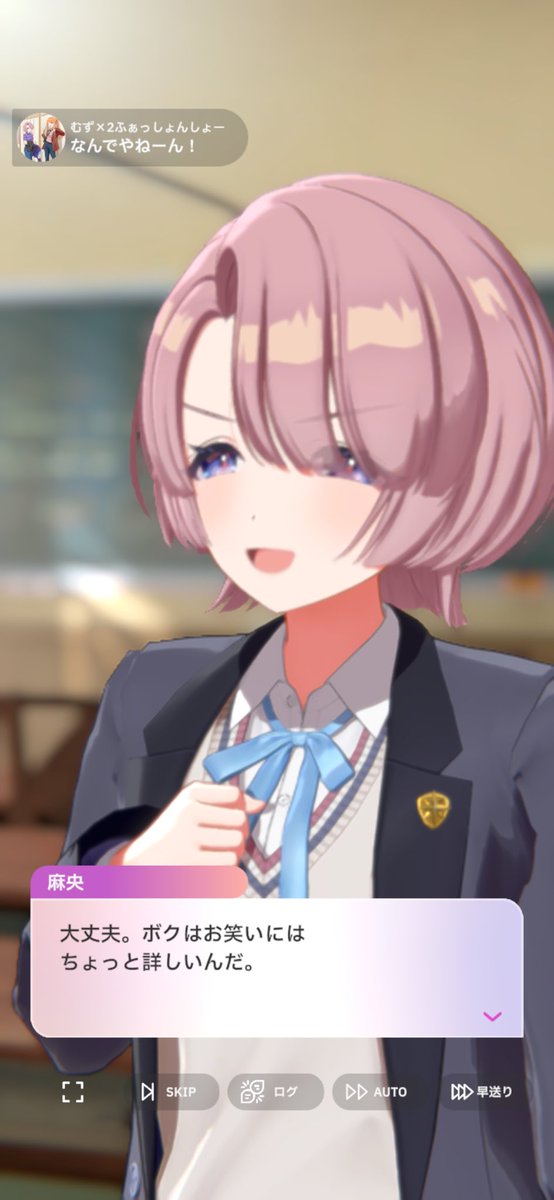 今回のイベやらガチャやら麻央先輩最高すぎる
ありがとうありがとう🙏
#学マス