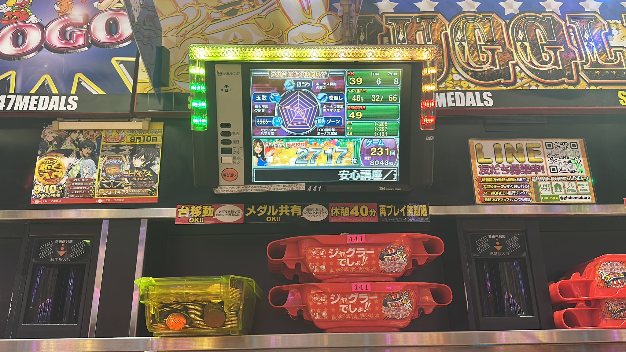 ペカリ星 ペカリ星人 (@Tokei0655) / X