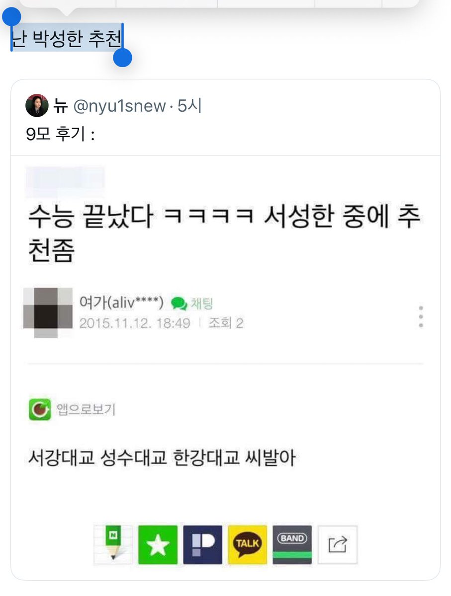 행운 (@mylanders2) on Twitter photo 