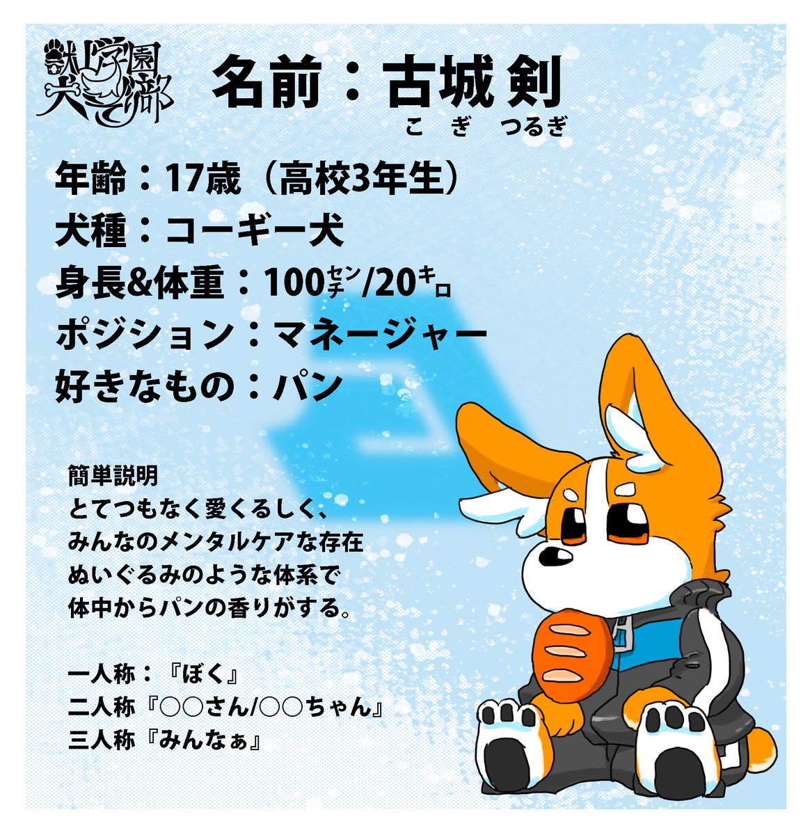 № 001@喉飛びそう。 tweet media