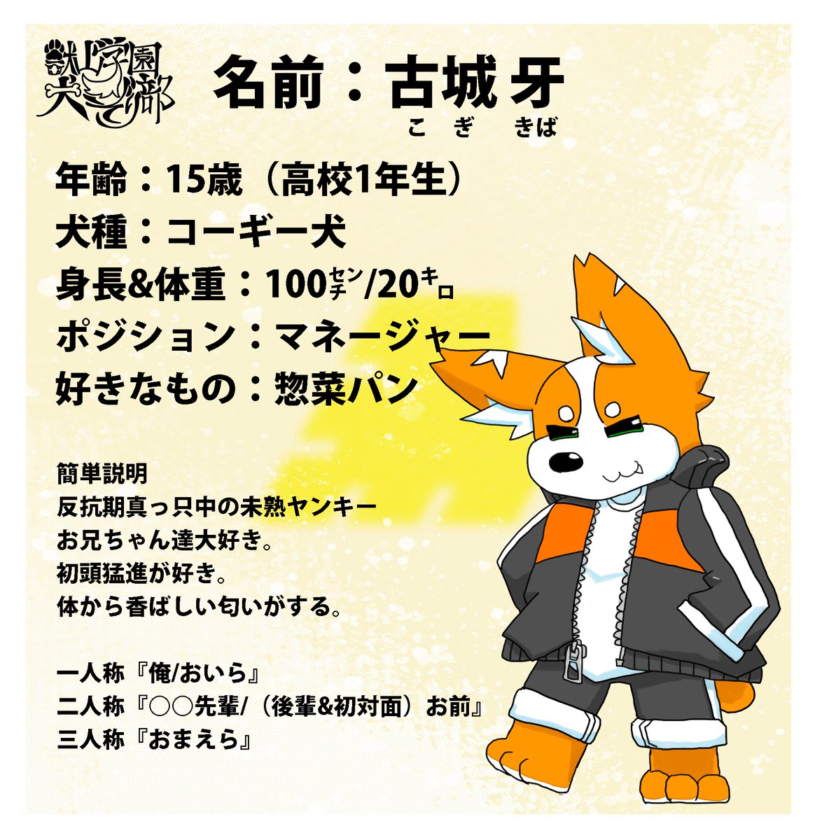 № 001@喉飛びそう。 tweet media