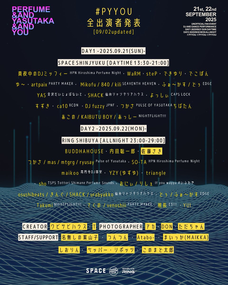 #pyyou 全出演者＆スタッフが発表になりました！
#仙シャン は22日のDAY2にDJ2名、VJ2名、スタッフ1名の5人体制で臨みます😁 もうイベントジャックする勢いで頑張りますので、ぜひぜひお楽しみに！！
⏬️当日券情報は公式サイトでチェック⏬️
superfandomclub.com