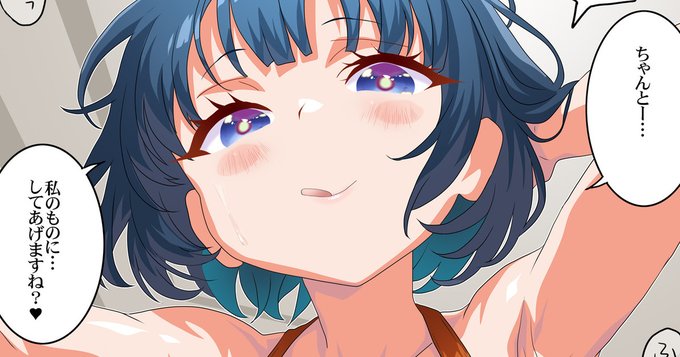 FANBOXの方も更新しておりま・・・す・・・!Σφ三φ(:3」∠)_      FANBOX→ https://t.co/niGRqvSu5F 