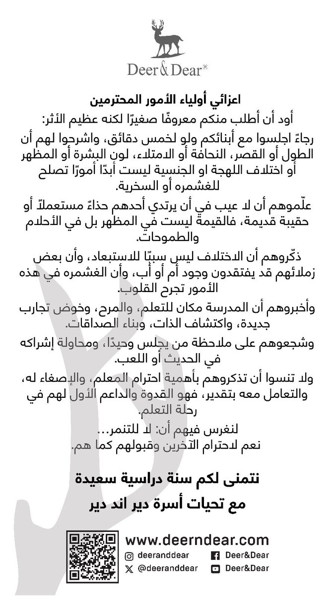م.محمد عبدالله العنجري (@alanjerim) on Twitter photo 