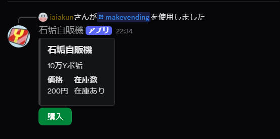 iaiakun123's tweet photo. 石垢販売再開しました
1垢単位で購入可能です
こちらの鯖から購入お願いします
https://t.co/nYZwABMxBp https://t.co/t8juxtUlzQ
