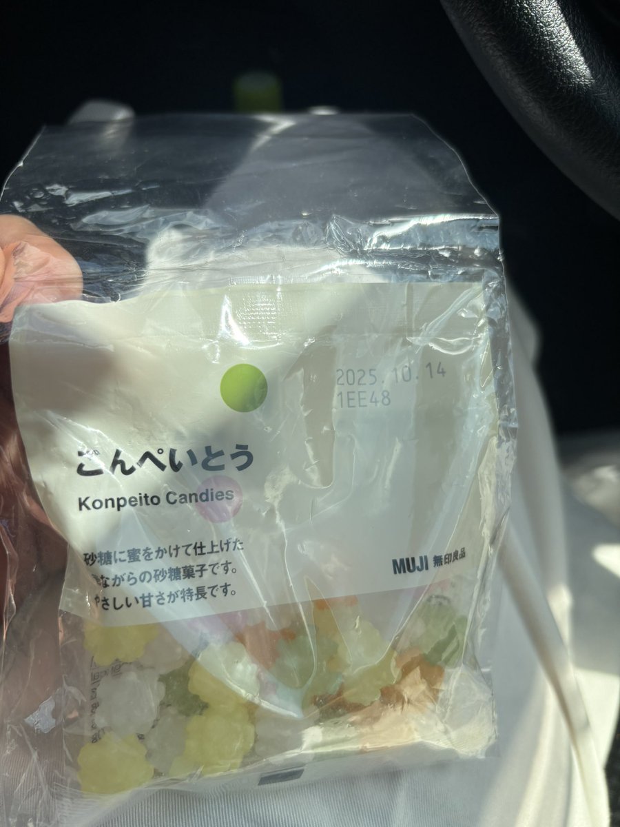 前のおばあちゃん🚘が給油キャップ開けっ放しでぶら下がってたから信号待ちで教えてあげたんだけど、お礼の気持ちだから！とこんぺいとう渡された。なんで世のおばあちゃんは即座に出せるこんぺいとう持ってるんだよ笑