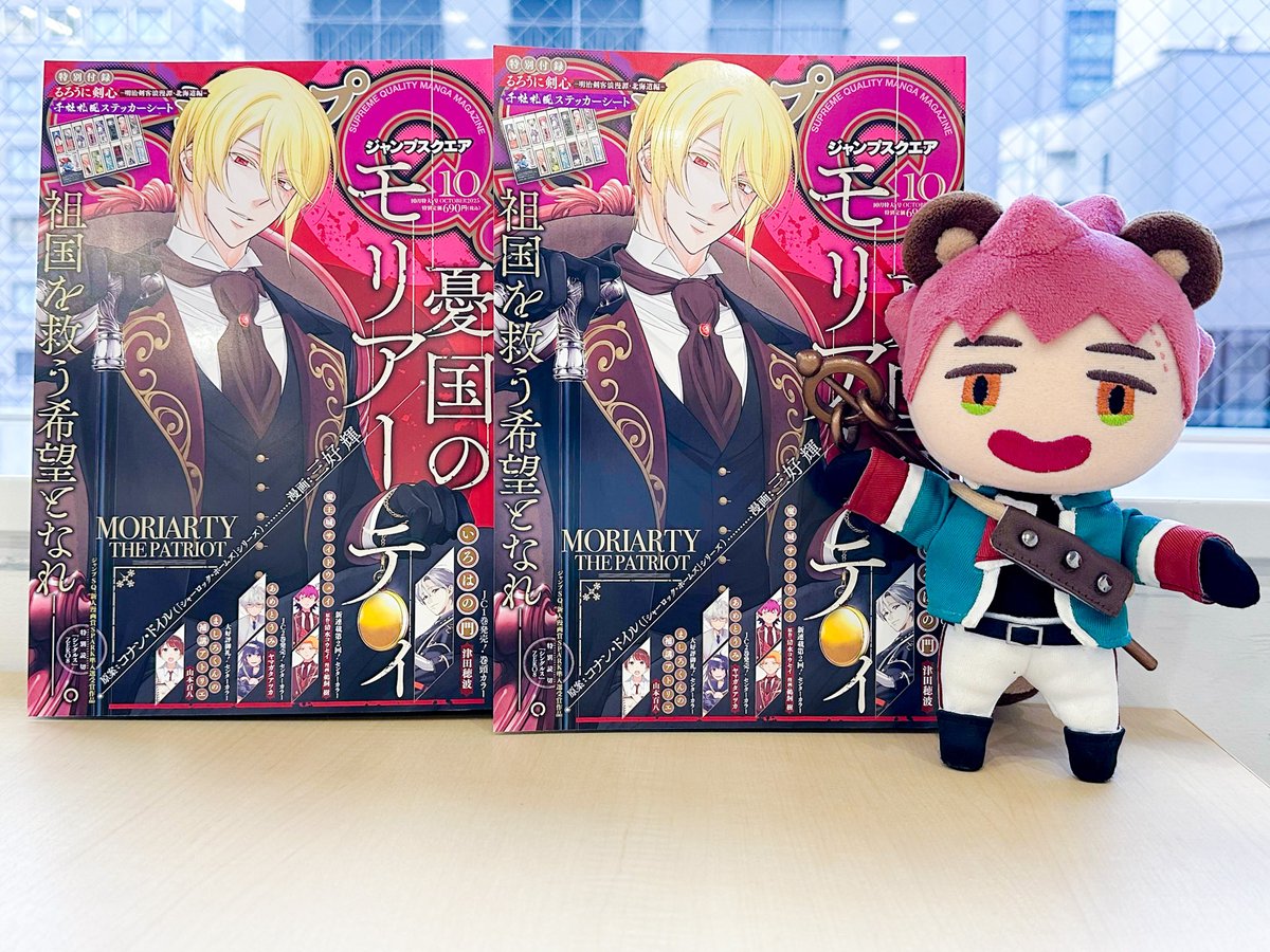 青の祓魔師 公式 (@aoex_official) / X