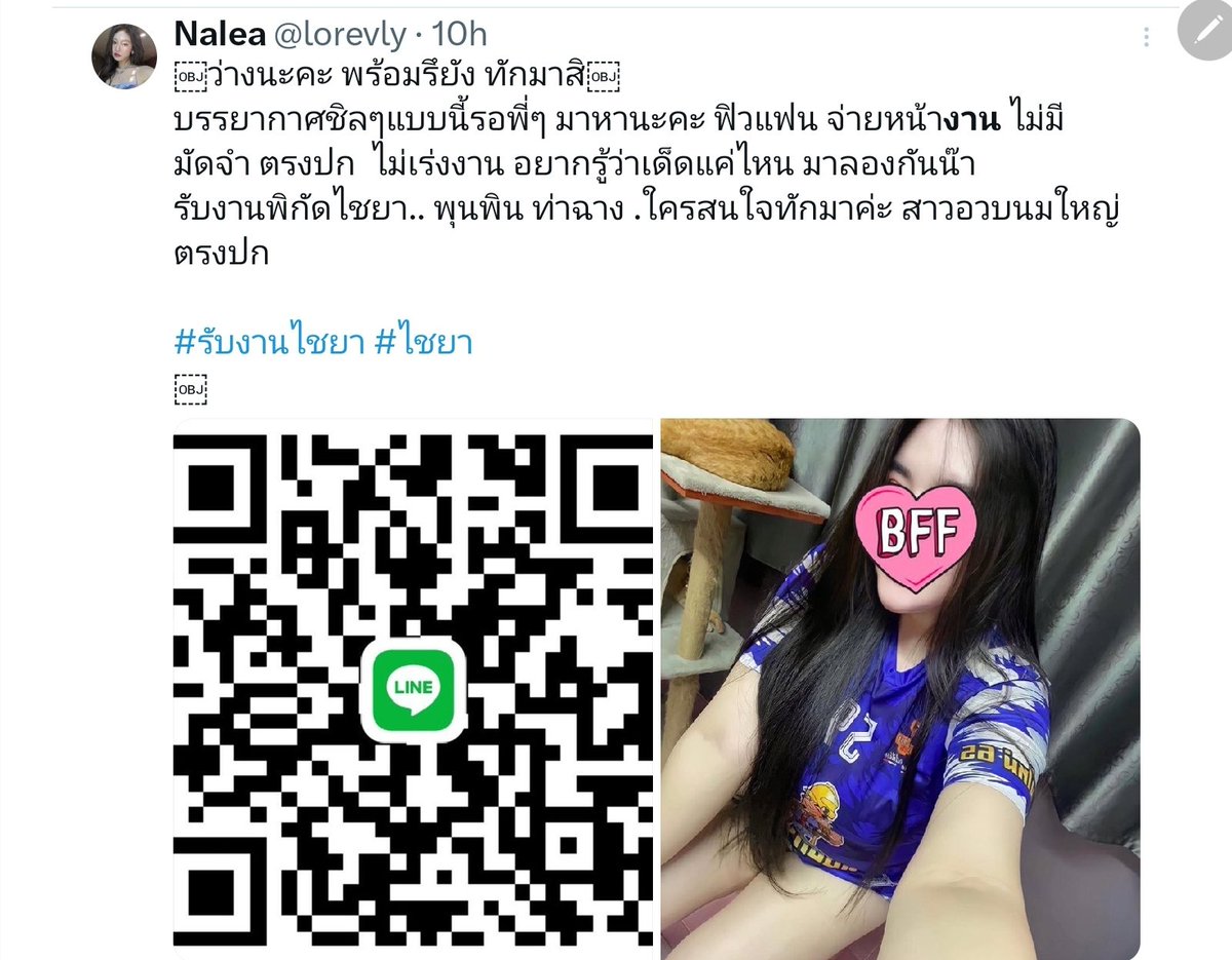Hanibanh's tweet photo. ระวังกันด้วยนะ กระเทยอ้วนดำสกปรก 
#รับงานไชยา #ไชยา https://t.co/Z2VH7Lqcw6