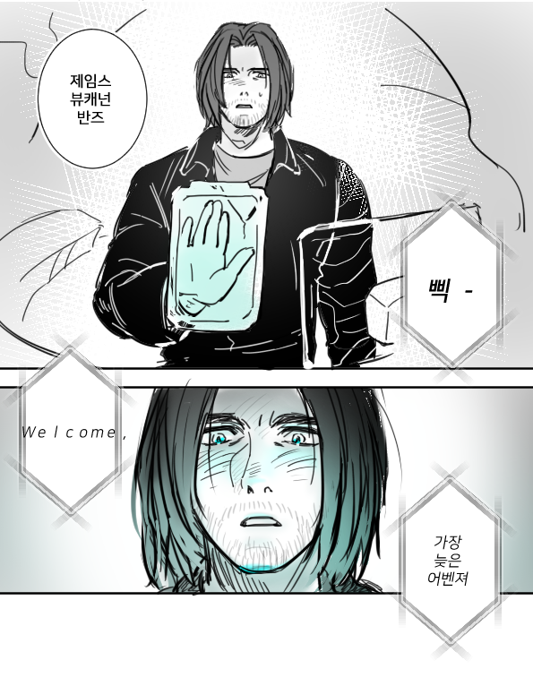 spy0_05's tweet photo. 어제풀었던 썰의... 퀸젯암호 맞추는 버키< 그뭔씹 만화입니다 .... https://t.co/Vr44qZdvM8