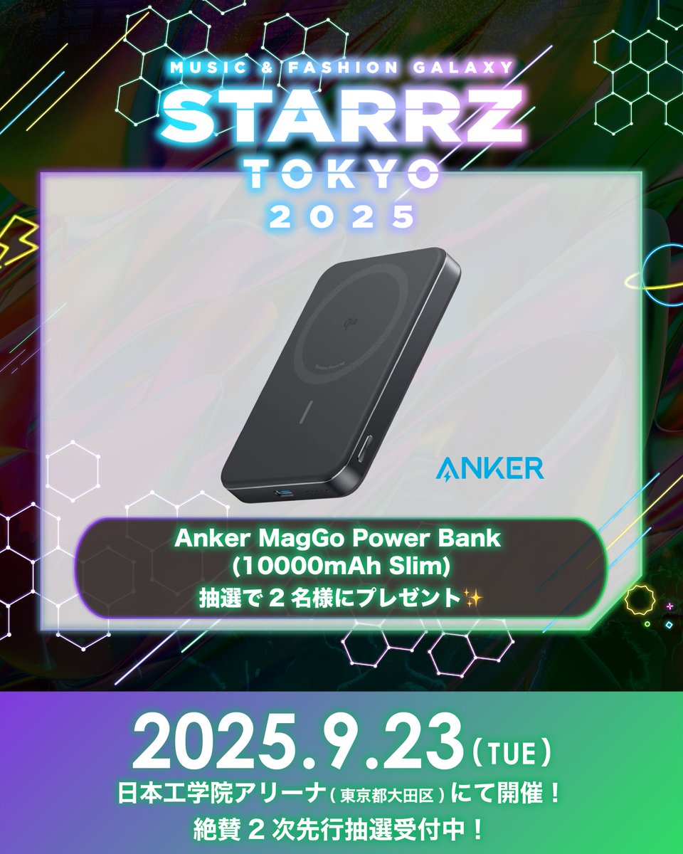 STARRZ TOKYOãå
¬åŒã (@starrz_tokyo) on Twitter photo ðŽ STARRZ TOKYO 2025 ðªâš
SUMMER VACATIONæçµãã£ã³ããŒã³ð
 ANKER ã¢ãã€ã«ããããªãŒðª«â¡ïžïŒ
æœéžã§ã2ïžâ£åæ§ãã«ãã¬ãŒã³ãð»
ãåïŒ9/11(æš)23:59
ðå¿åæ¹æ³
â <a href="/starrz_tokyo/">STARRZ TOKYO 2025ãå
¬åŒã</a>ããã©ããŒ
â¡æ¬æçš¿ããªãã¹ã
æ¬ã¢ã«ãŠã³ãããã®DMããã£ãŠåœéžéç¥ãšãããŠããã ããŸãã ðŽ STARRZ TOKYO 2025 ðªâš
SUMMER VACATIONæçµãã£ã³ããŒã³ð
 ANKER ã¢ãã€ã«ããããªãŒðª«â¡ïžïŒ
æœéžã§ã2ïžâ£åæ§ãã«ãã¬ãŒã³ãð»
ãåïŒ9/11(æš)23:59
ðå¿åæ¹æ³
â <a href="/starrz_tokyo/">STARRZ TOKYO 2025ãå
¬åŒã</a>ããã©ããŒ
â¡æ¬æçš¿ããªãã¹ã
æ¬ã¢ã«ãŠã³ãããã®DMããã£ãŠåœéžéç¥ãšãããŠããã ããŸãã