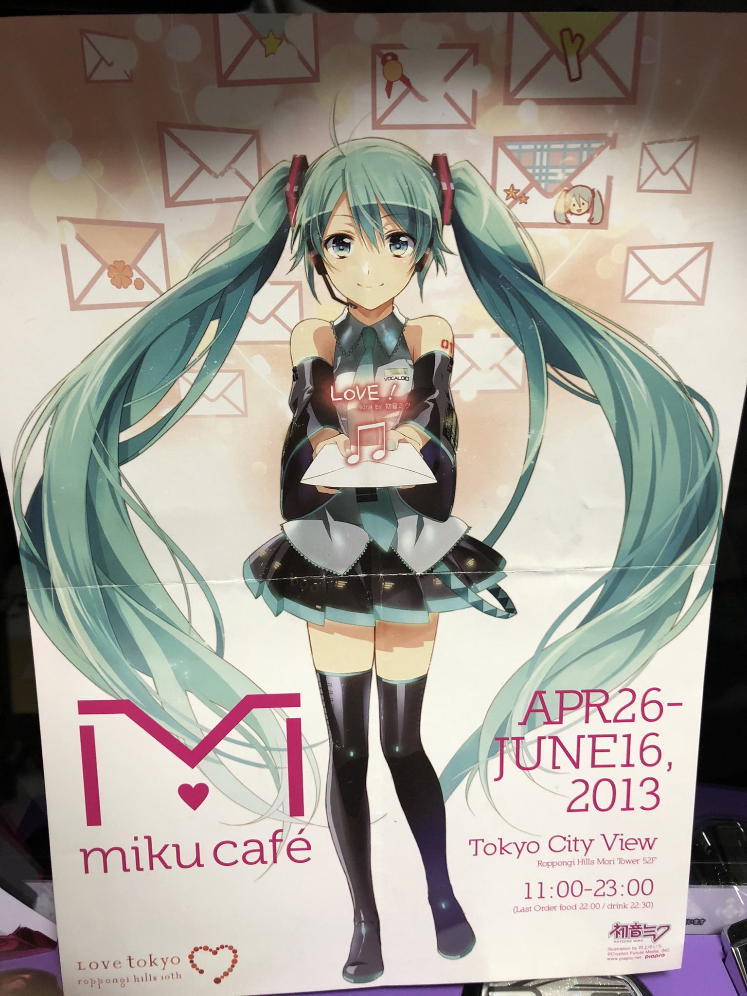 初音ミク　ポスター 初音ミク「マジカルミライ 2024」×Nishitetsu 39TENJINトリップ