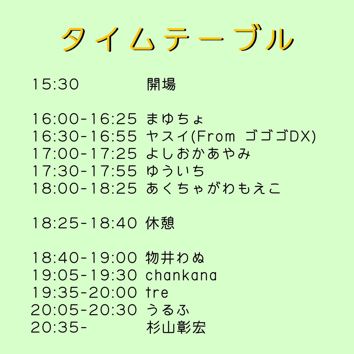9/14(日)は呉玩具箱にて物井わぬさん主催の「物語と彩度」に出演させて頂きます。
大好きな場所でご縁のある方々とライブをさせて頂きます！
本当に楽しみな1日です、精一杯努めます！
皆様是非よろしくお願いします！