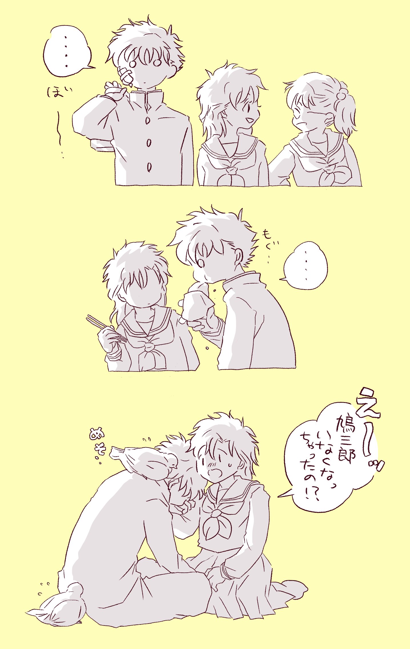 ナツオページ ナツオ (@natsuo72) / X