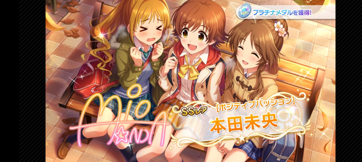 おお、なんか…