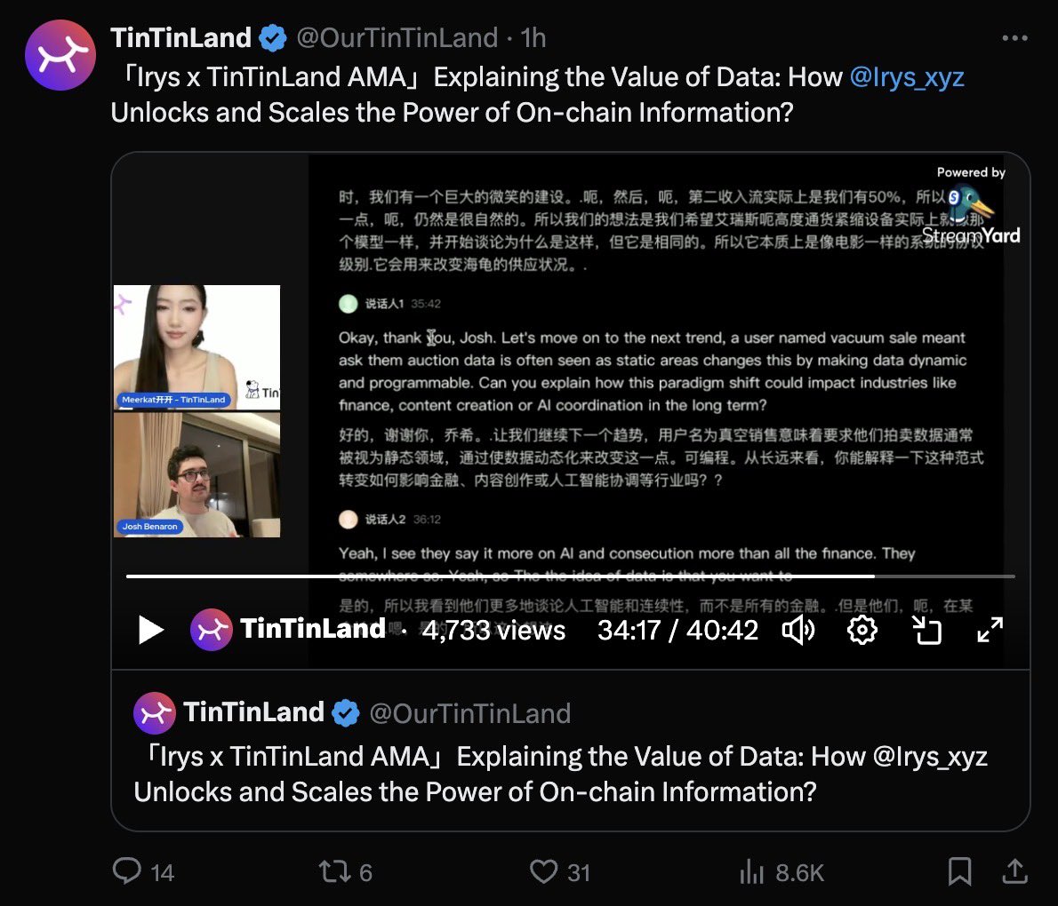 Hannah Xue@Mulan.ai tweet media