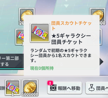 RumandoUso2000's tweet photo. アークレコード、良アプデというか、奮発しすぎでは https://t.co/kO4rOn1a3Z