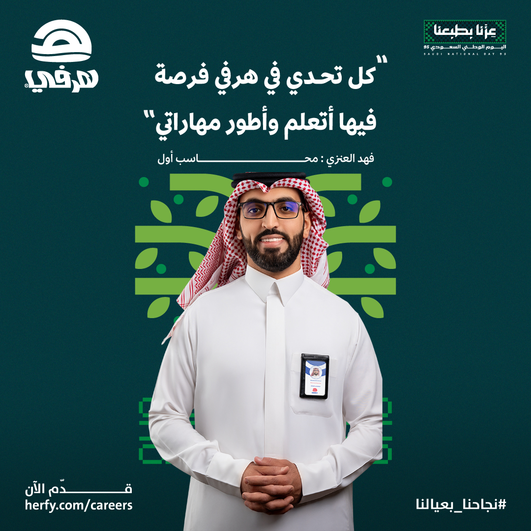 هرفي tweet media