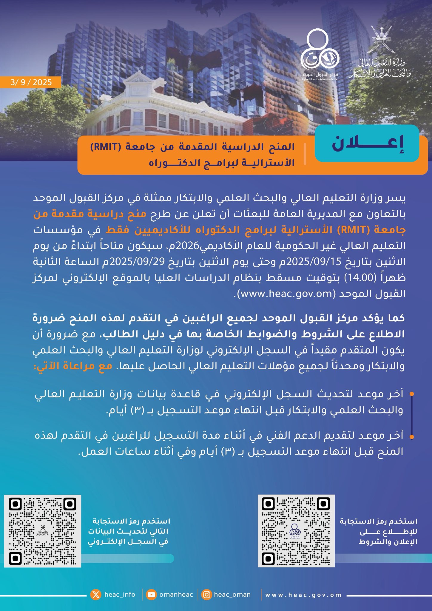الصورة