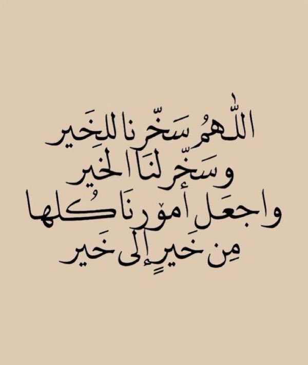 طور حياتك tweet media