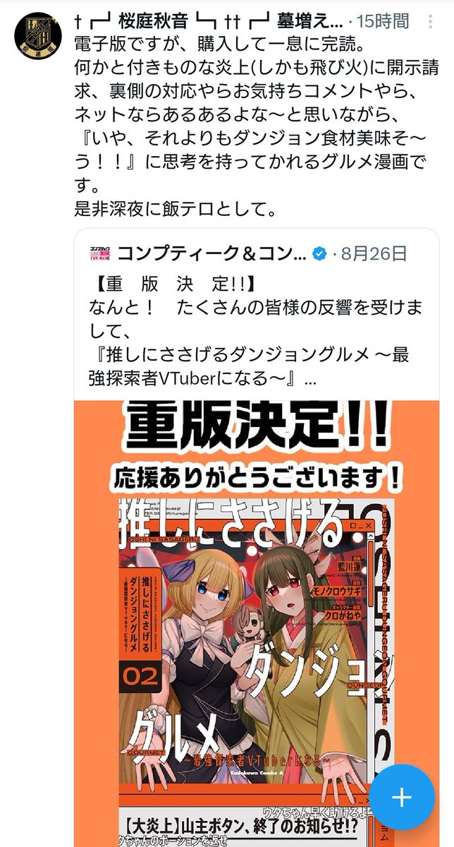 ❤みりんまさま❤書いたことが叶うペン❤ ❤みりんまさま