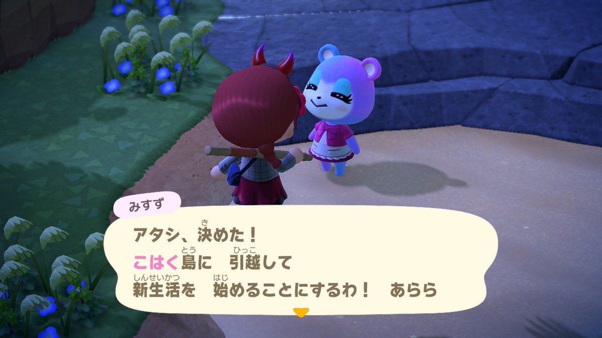 急にあつ森したくなって
マイル旅行券使ったらみすずきた⸜( ˶'ᵕ'˶)⸝
とてもかわいい。