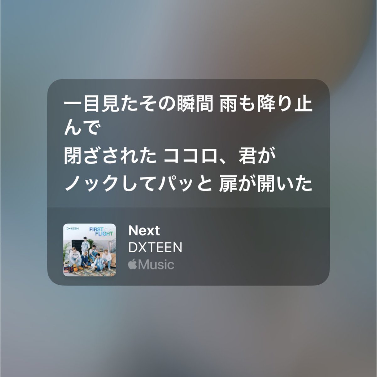 _junkiisthesun's tweet photo. DXTEEN、青春と呼ばれる時期がとっくに終わっている私のような人間に、もう一度青春をくれる DXTEENのライブ、正直どんな薬よりも万病に効く 2026年1月9日(金)有明アリーナで、「全員」でキラキラを浴びませんか？ https://t.co/cf4UEX97SD