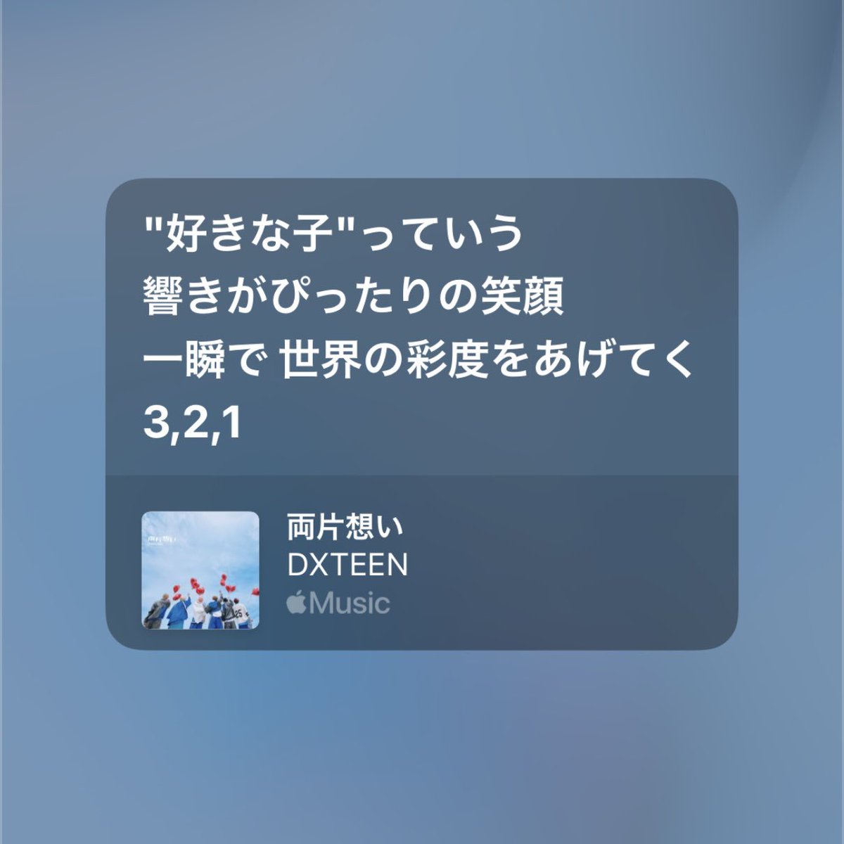 _junkiisthesun's tweet photo. DXTEEN、青春と呼ばれる時期がとっくに終わっている私のような人間に、もう一度青春をくれる DXTEENのライブ、正直どんな薬よりも万病に効く 2026年1月9日(金)有明アリーナで、「全員」でキラキラを浴びませんか？ https://t.co/cf4UEX97SD