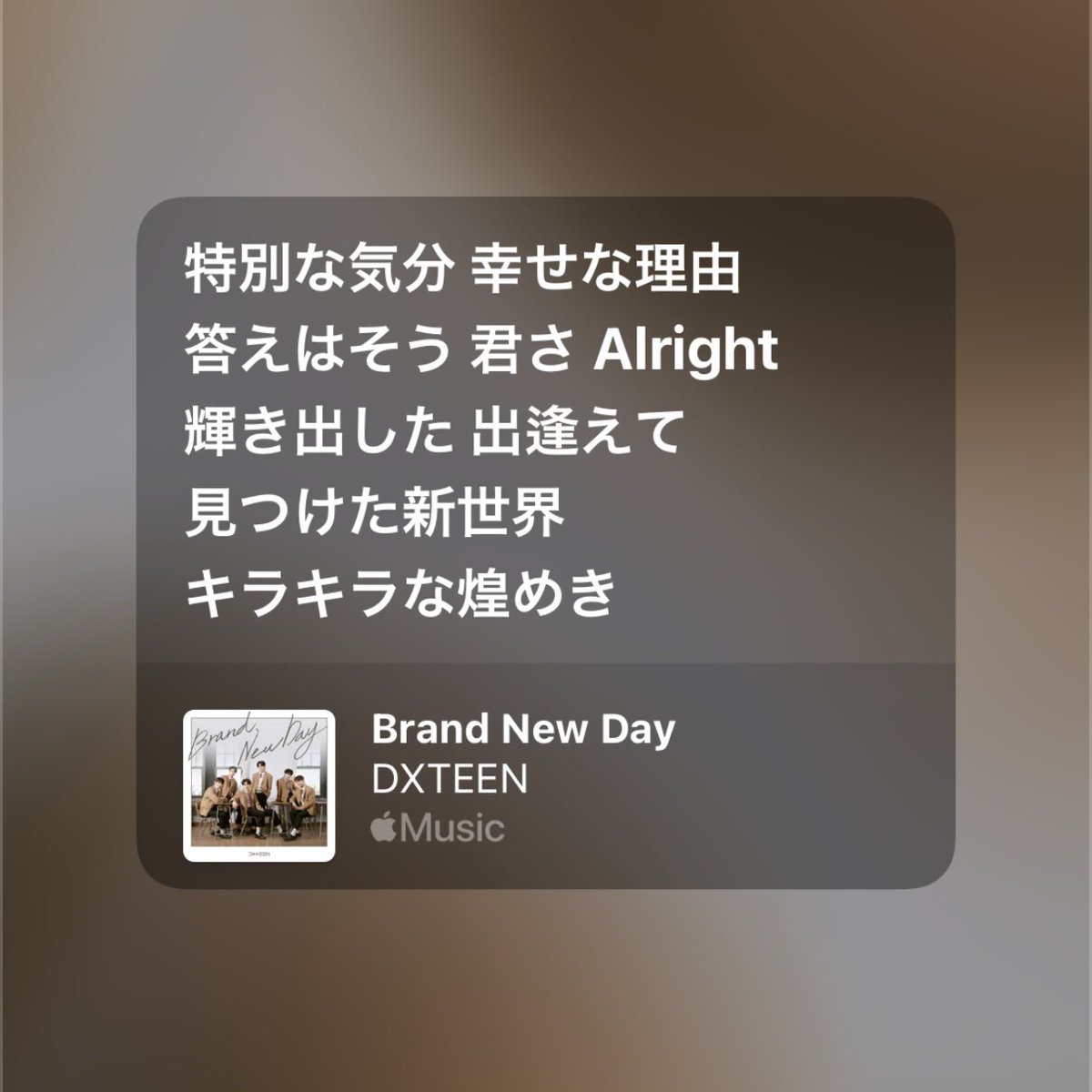_junkiisthesun's tweet photo. DXTEEN、青春と呼ばれる時期がとっくに終わっている私のような人間に、もう一度青春をくれる DXTEENのライブ、正直どんな薬よりも万病に効く 2026年1月9日(金)有明アリーナで、「全員」でキラキラを浴びませんか？ https://t.co/cf4UEX97SD