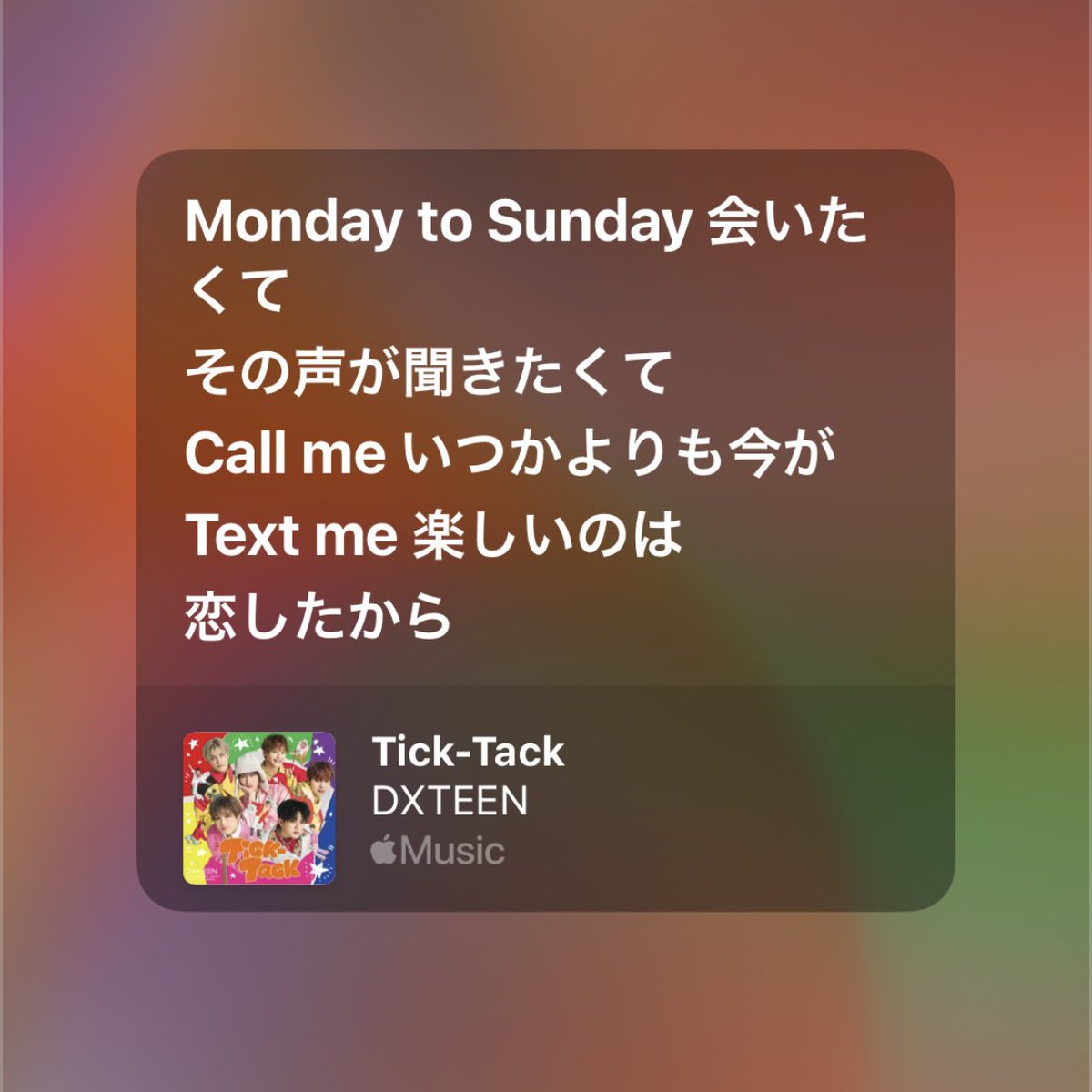 _junkiisthesun's tweet photo. DXTEEN、青春と呼ばれる時期がとっくに終わっている私のような人間に、もう一度青春をくれる DXTEENのライブ、正直どんな薬よりも万病に効く 2026年1月9日(金)有明アリーナで、「全員」でキラキラを浴びませんか？ https://t.co/cf4UEX97SD