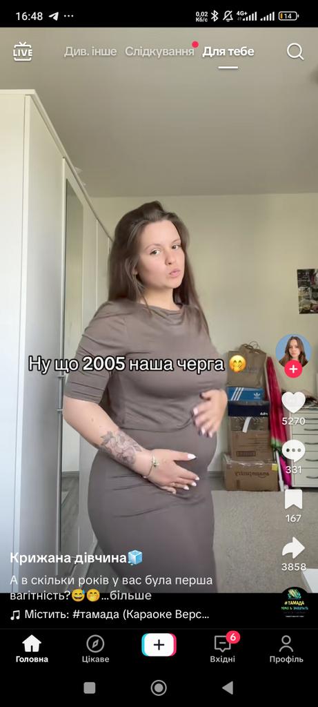 ну нахєр