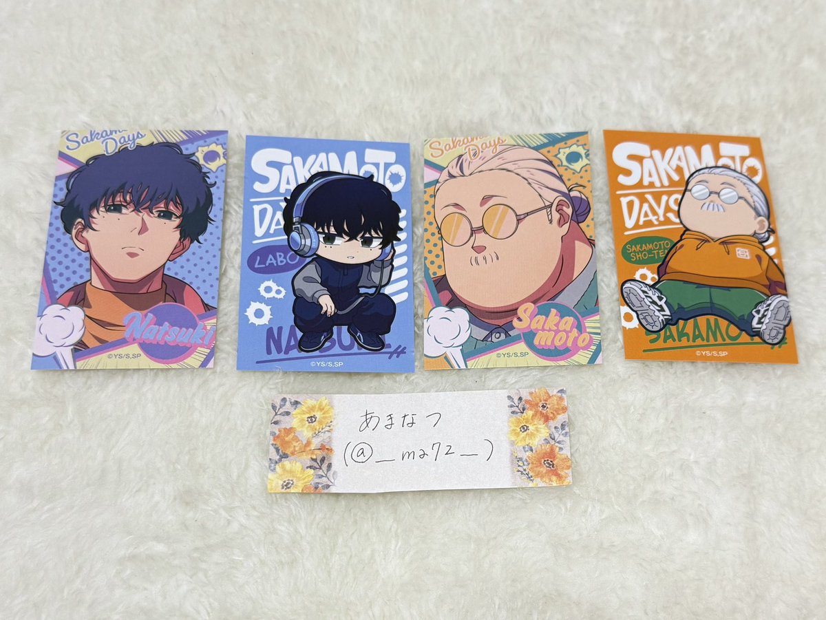 【交換】サカモトデイズ サカデイ
ローソン キャラクターカード

｟譲｠坂本 勢羽 夏生

｟求｠南雲 シン

お気軽にお声掛けください！